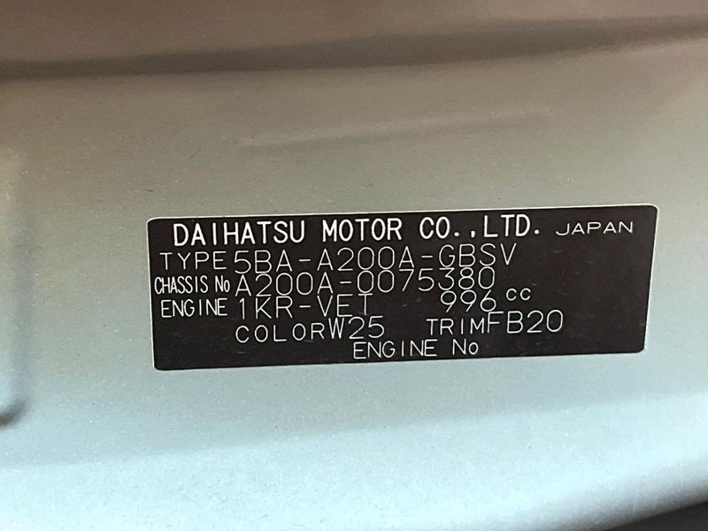 2020 Toyota Raize 5BA-A200A (UW-6a9f7b030666f)[1]
