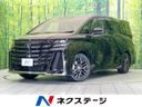 2024 Toyota Vellfire Hybrid 6AA-AAHH40W (UW-6a9f7b1e35695)[3]