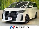2018 Toyota Alphard DBA-AGH30W (UW-6a9f7b33d0d47)[3]