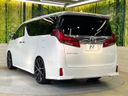 2018 Toyota Alphard DBA-AGH30W (UW-6a9f7b33d0d47)[29]