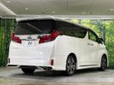 2021 Toyota Alphard 3BA-AGH30W (UW-6a9f7b3b0f8a9)[17]