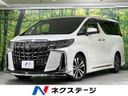2021 Toyota Alphard 3BA-AGH30W (UW-6a9f7b3b0f8a9)[3]