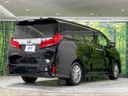 2021 Toyota Alphard 3BA-AGH30W (UW-6a9f7b3c09d6e)[16]