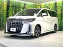 2023 Toyota Alphard 3BA-AGH30W (UW-6a9f7b4032906)[25]