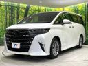 2025 Toyota Alphard 3BA-AGH40W (UW-6a9f7b4ce5d0a)[25]