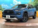 2022 Toyota RAV4 6AA-AXAH54 (UW-6a9f7b61e1176)[0]