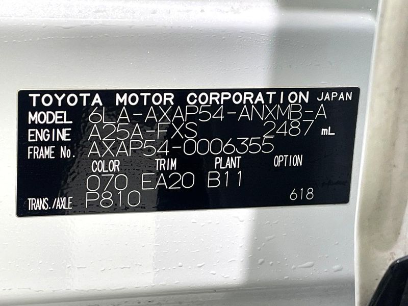 2022 Toyota RAV4 PHV 6LA-AXAP54 (UW-6a9f7b69f3a84)[1]
