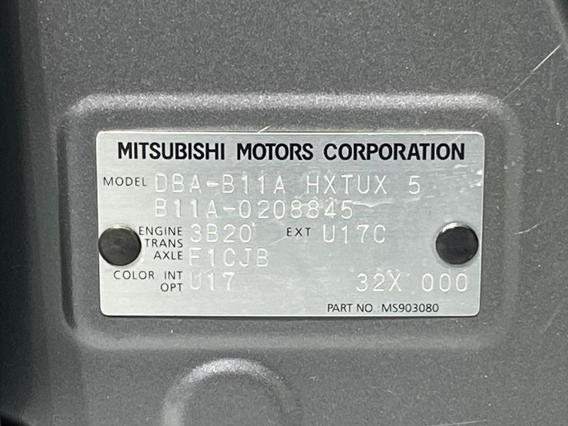 2017 Mitsubishi eK Space Custom DBA-B11A (UW-6a9f7b8fd4822)[1]