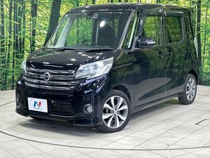 2016 Nissan DAYZ ROOX DBA-B21A