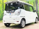 2017 Nissan DAYZ ROOX DBA-B21A (UW-6a9f7b962cfb0)[16]