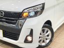 2017 Nissan DAYZ ROOX DBA-B21A (UW-6a9f7b962cfb0)[9]