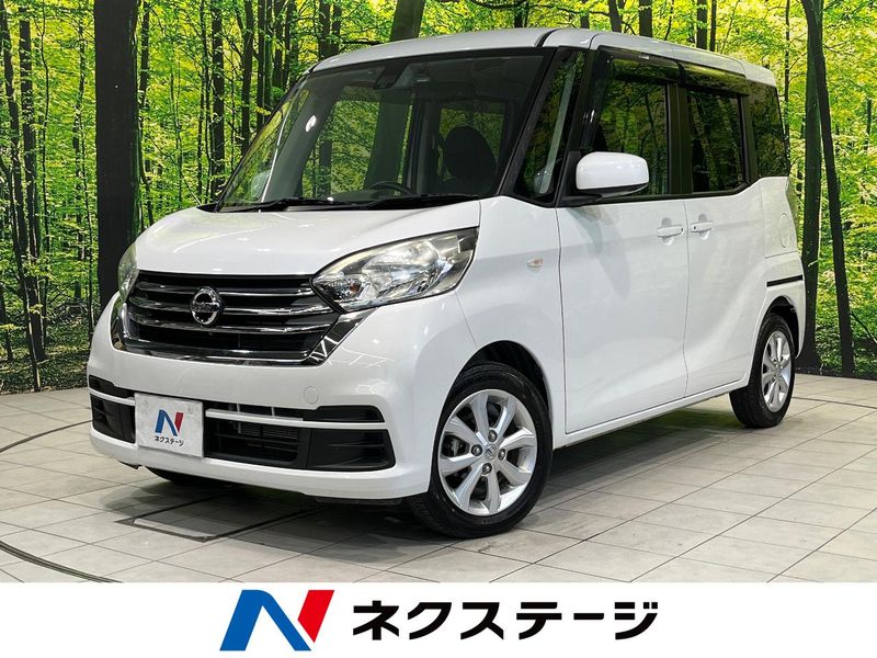 2017 Nissan DAYZ ROOX DBA-B21A (UW-6a9f7b9835fb7)[3]