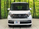 2017 Nissan DAYZ ROOX DBA-B21A (UW-6a9f7b9835fb7)[14]