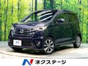 2013 Nissan Days DBA-B21W (UW-6a9f7b9d744e7)[3]