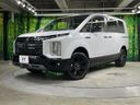 2024 Mitsubishi Delica D:5 3DA-CV1W (UW-6a9f7bd3de1ff)[0]