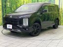 2024 Mitsubishi Delica D:5 3DA-CV1W (UW-6a9f7bd6e51b7)[0]