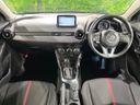 2015 Mazda Demio LDA-DJ5FS (UW-6a9f7be34274c)[9]