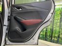 2015 Mazda CX-3 LDA-DK5FW (UW-6a9f7be79abe1)[17]