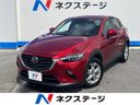 2020 Mazda CX-3 5BA-DKLFW (UW-6a9f7be93cdff)[3]