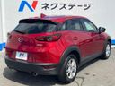 2020 Mazda CX-3 5BA-DKLFW (UW-6a9f7be93cdff)[22]