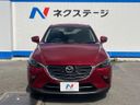 2020 Mazda CX-3 5BA-DKLFW (UW-6a9f7be93cdff)[25]
