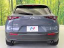 2024 Mazda CX-30 3DA-DM8R (UW-6a9f7bead07b1)[8]