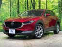 2019 Mazda CX-30 5BA-DMEP (UW-6a9f7bed3024a)[0]