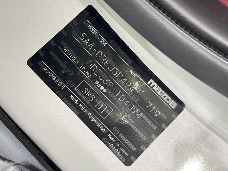 2021 Mazda MX-30 5AA-DREJ3P (UW-6a9f7bf0cebcf)[1]