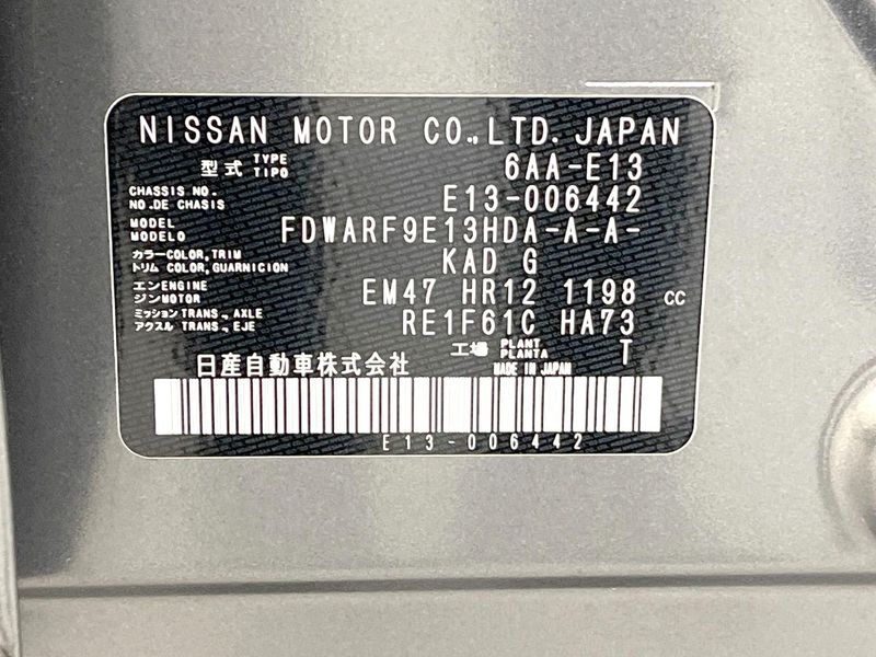 2021 Nissan Note 6AA-E13 (UW-6a9f7bf79af62)[1]