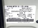 2016 Nissan Serena DAA-GC27 (UW-6a9f7c14a24d0)[1]