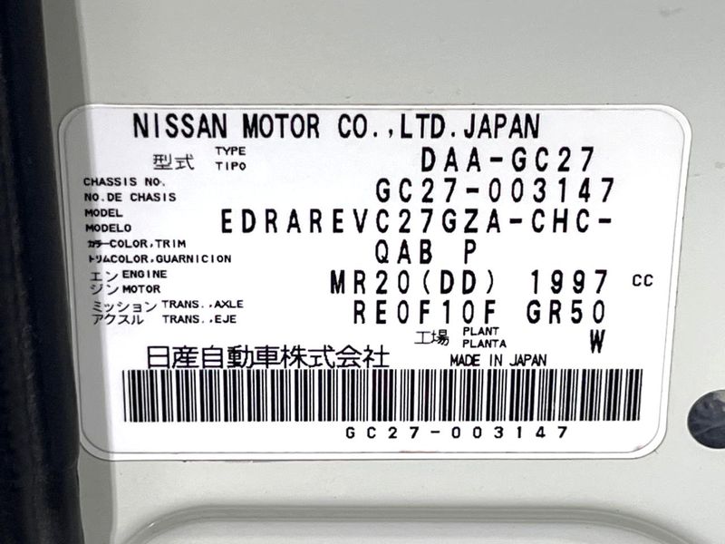 2016 Nissan Serena DAA-GC27 (UW-6a9f7c14a24d0)[1]