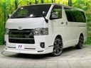 2023 Toyota Hiace Van 3DF-GDH206V (UW-6a9f7c192321a)[0]