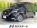2017 Nissan Serena DAA-GFC27 (UW-6a9f7c1e59655)[3]