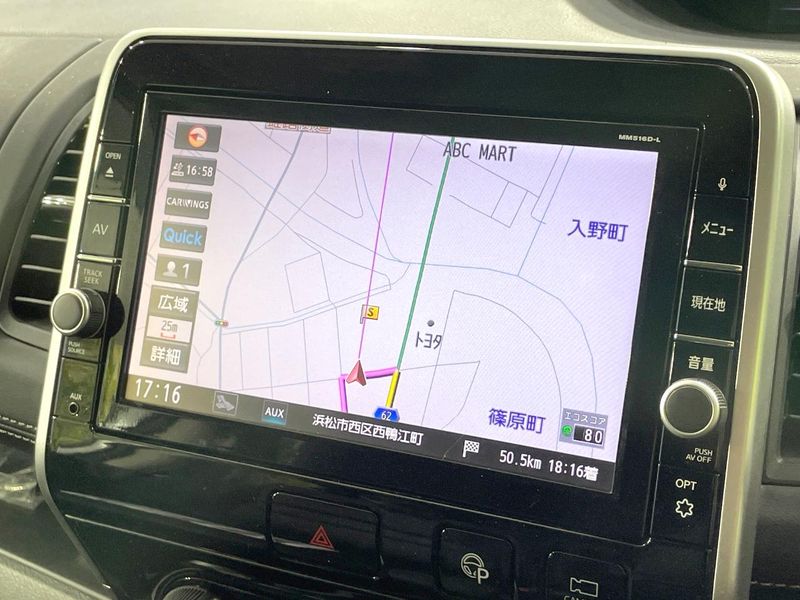2017 Nissan Serena DAA-GFC27 (UW-6a9f7c1f0ddef)[28]