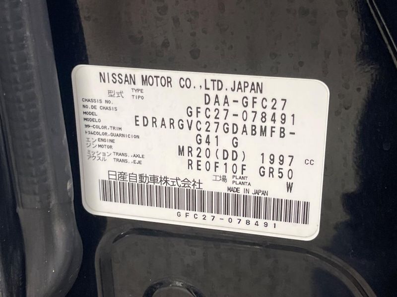 2017 Nissan Serena DAA-GFC27 (UW-6a9f7c233cffc)[1]