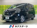 2017 Nissan Serena DAA-GFC27 (UW-6a9f7c233cffc)[3]
