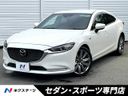 2021 Mazda Mazda 6 Sedan 3DA-GJ2FP (UW-6a9f7c2f88847)[3]