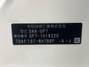 2015 Honda SHUTTLE DAA-GP7 (UW-6a9f7c3df35d4)[1]