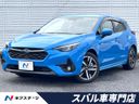 2023 Subaru Impreza 5AA-GUE (UW-6a9f7c55757bb)[1]