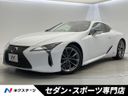 2020 Lexus LC 6AA-GWZ100 (UW-6a9f7c5c080ac)[3]