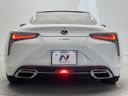 2020 Lexus LC 6AA-GWZ100 (UW-6a9f7c5c080ac)[20]