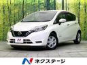 2017 Nissan Note DAA-HE12 (UW-6a9f7c685b81b)[3]