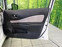2017 Nissan Note DAA-HE12 (UW-6a9f7c685b81b)[27]