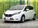 2017 Nissan Note DAA-HE12 (UW-6a9f7c685b81b)[12]