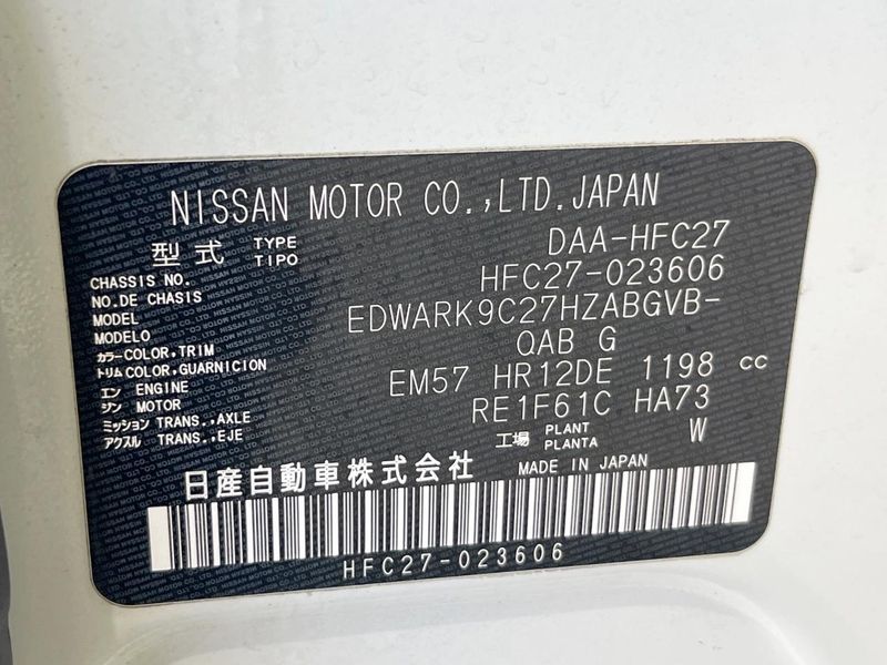 2018 Nissan Serena DAA-HFC27 (UW-6a9f7c7cf3a62)[1]