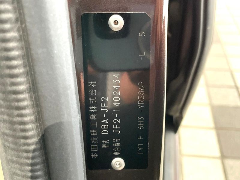 2015 Honda N-BOX DBA-JF2 (UW-6a9f7caaca1b1)[1]