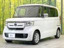 2019 Honda N-BOX DBA-JF3 (UW-6a9f7cb39b3e2)[5]