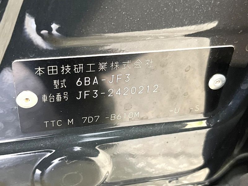 2023 Honda N-BOX CUSTOM 6BA-JF3 (UW-6a9f7cbebd2f1)[1]