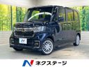 2023 Honda N-BOX CUSTOM 6BA-JF3 (UW-6a9f7cbebd2f1)[3]
