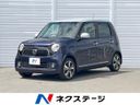2013 Honda N-ONE DBA-JG1 (UW-6a9f7ce65960c)[3]